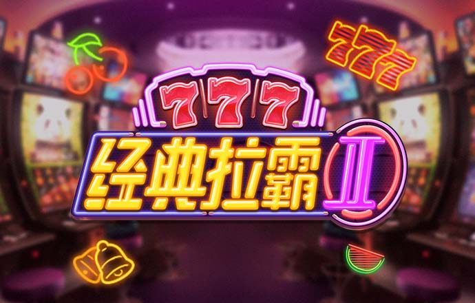 6686官网登录入口